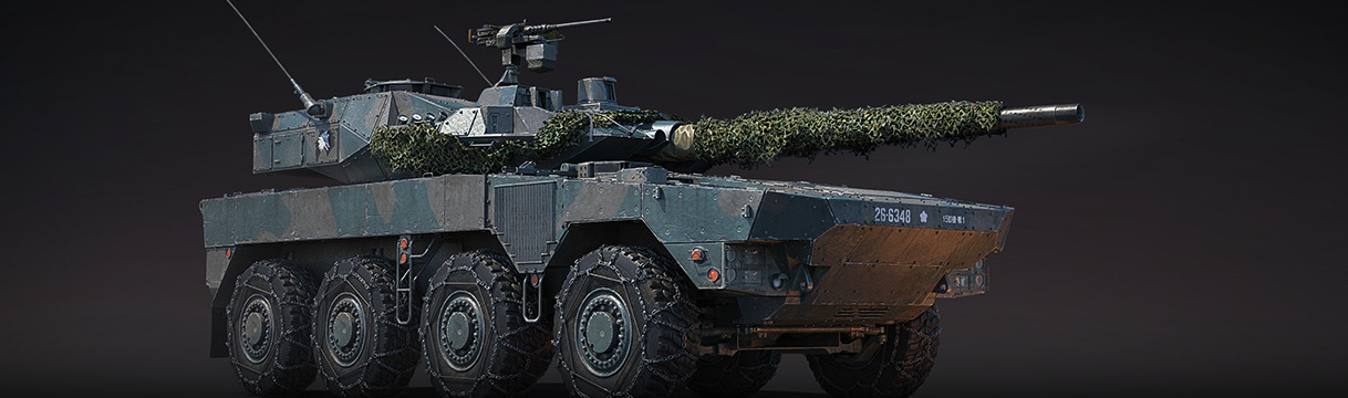 Pre-order: Type 16 (FPS) Pack